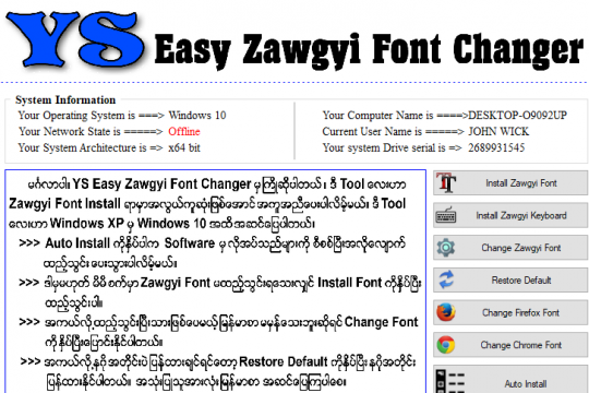 how to install myanmar font in sony xperia z3