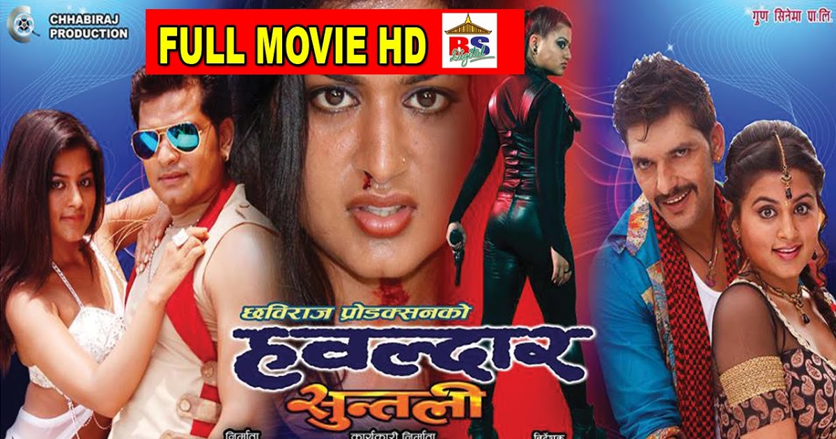 download prahaar full movie